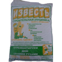 Известь ( пушонка ), 5 кг.