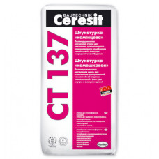 Декоративная штукатурка Ceresit СТ 137, (зерно 1.5 мм), 25 кг.