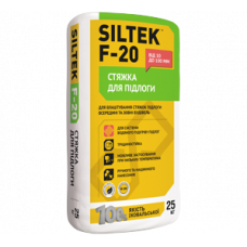 Стяжка для пола Siltek F-20 ( 10-100 мм )