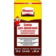 Клей для ППС армирующий Момент, 25 кг