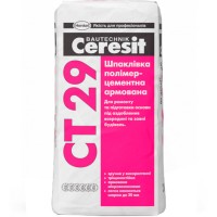 Шпаклевка полимерцементная армированная Ceresit СТ 29, 25 кг.