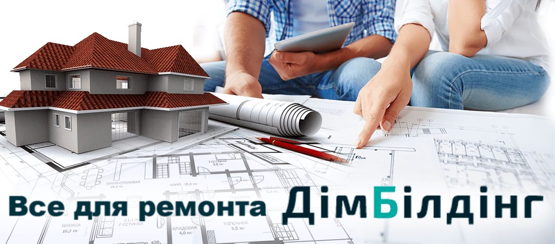 Интернет магазин стройматериалов главная